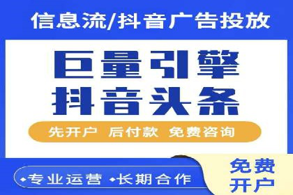 信息流广告用户行为分析案例