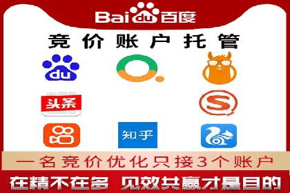 SEM竞价专员如何利用数据分析优化广告
